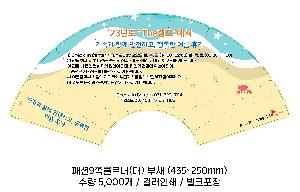 �������˹� | �м�9��Ŭ�ι� �� ��ä 435*250mm