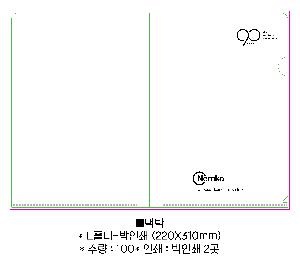 ���Ϸ� PP��ǰ | LȦ��-���μ� 220X310mm