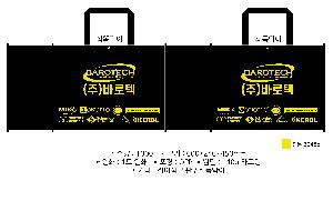 ���ι� | Ŵ��Ŭ�� Ÿ�������ι� 600x150x410mm