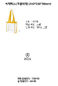 �μ� �þ� �̹��� 67698