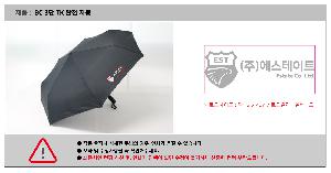 ���� ��� ��� ��Ȱ | [��ī����] 3�� 7K �����ڵ� ���+�Ŀ�� �Һ��� 350ml ��Ʈ 55cm*7k 68*168mm