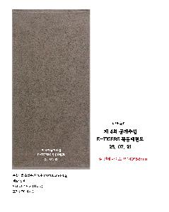 ���� ��� ��� ��Ȱ | �ۿ�Ÿ�� ȣ�ڼ��� 40�� 40*80cm 170g