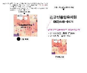 ���� �м� �̿� Ű�� | �θǽ� ���� ��ٱ��� ������ 110*110*10mm