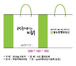 ���ι� | ���̼��ι�_������Ʈ���� 260x90x350mm