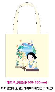 ���� �м� �̿� Ű�� | �ֹ����۹��� ��ũ�μ� ���ڹ� ���� 360x400mm