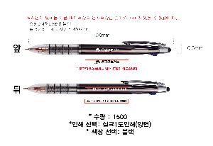 ���� �ʱ�� | ������ 4��UV3�� ��ġ���� 150*11mm