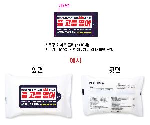 Ƽ�� ��Ƽ�� | ���� ȭ��Ʈ ��Ƽ�� 10�� 15�� 20�� 150*90mm