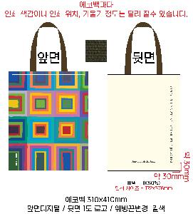 ���� �м� �̿� Ű�� | ���ڹ�_����Ʈ��Ƽ 310x410mm