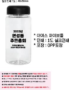 ���� ��Ʋ | ���̽� ���̺�Ʋ PET 350ml 65*148mm