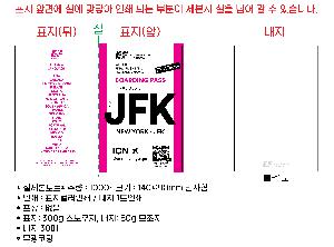 ���̾ ��ø ��Ʈ | ��������Ʈ_����Ʈ���ý��� 140*210mm