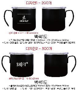 �ӱ��� ������ | �ø���ƻ����� ���߽��ٸӱ� 300ml