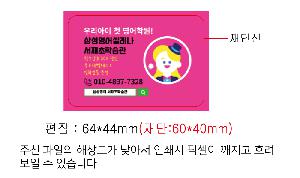 Ƽ�� ��Ƽ�� | ���� ȭ��Ʈ ��Ƽ�� Į��ĸ 20�� 25�� 30�� 150*90mm