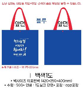 ���ι� | ���� Ÿ�������� �� ������ ������� 11color 420x250x400mm