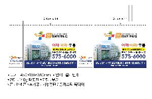 ���ι� | Ÿ��������_����ڽ�Ʈ 450x130x380mm