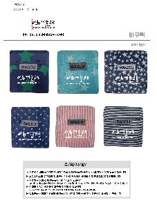 ���� �м� �̿� Ű�� | ���̽� ��ٱ��� ���ϰ��� 3�� 1P