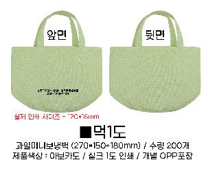 ���� | ���� �̴Ϻ��ù� 270x150x180mm