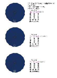 ���� ��� ��� ��Ȱ | �����ڵ� �ϸ����� �Ľ����÷� 86cm