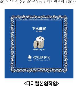 �μ� �þ� �̹��� 68068