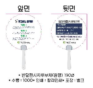 �������˹� | �ݴ��ҽ��ڷ��ä ���� 150��,160��,170��,180��,190��