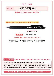 ���� �ʱ�� | uni ��Ʈ��Ʈ��150 0.5 0.7