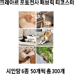 �μ� �þ� �̹��� 68071