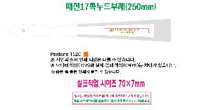 �μ� �þ� �̹��� 67480