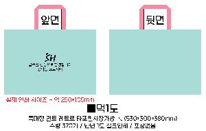 ���ι� | ������Ŭ Ư���� ��Ʈ��Ÿ�������尡�� �� 53x30x38cm