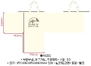 ���� | �ֹ����ۿ��� ���� ���� ���ù� 250x145x250x145mm