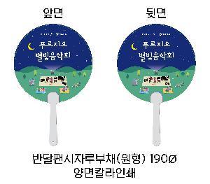 �������˹� | �ݴ��ҽ��ڷ��ä ���� 150��,160��,170��,180��,190��