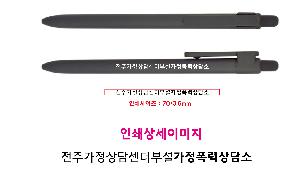 ���� �ʱ�� | ����� ��� ����