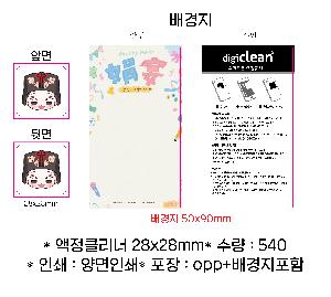 �μ� �þ� �̹��� 68117