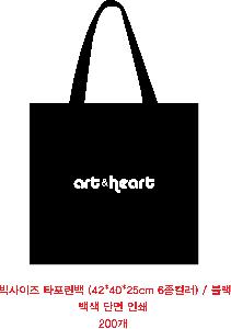 ���ι� | ���� Ÿ�������� �� ������ ������� 11color 420x250x400mm