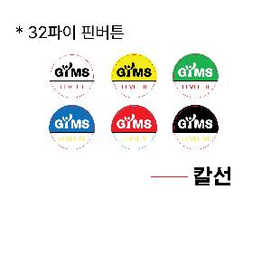 ���� �޴� | 32���� �ɹ�ư 32mm �ҷ�����