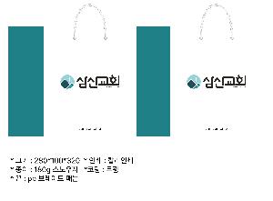 ���ι� | ���̼��ι�_��Ű ���̿��� 280x100x320mm