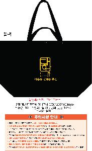 ���ι� | ���� �м� Ÿ������ 650x200x400mm