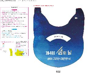 �μ� �þ� �̹��� 68176