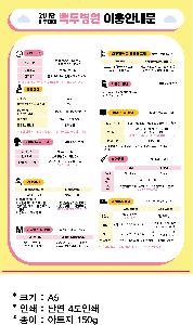 �μ� �þ� �̹��� 67538