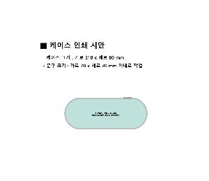 ���� ��� ��� ��Ȱ | ĸ�� 8K UV���� ���� UPF 50+ �Ŀ�ġ����