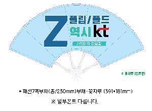 �������˹� | �м�7�ʺ�ä �� 230mm��ä-���ڷ� 391*181mm