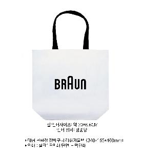 ���� | ģȯ�� ��ٱ����� ���������� �� 340x165x460mm