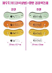 �μ� �þ� �̹��� 68189