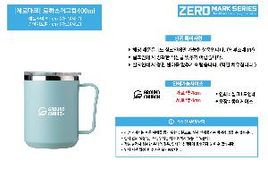 �ӱ��� ������ | [���θ�ũ] ���Ͻ��ӱ��� 400ml