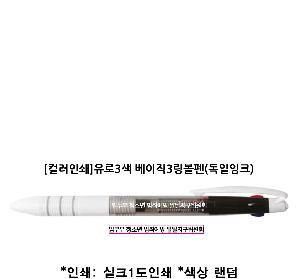 ���� �ʱ�� | ����3�� ������3������ ������ũ �÷��μⰡ��