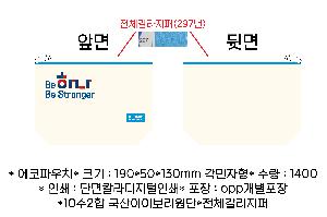 ���� �м� �̿� Ű�� | ���� �Ŀ�ġ_��غ� 190x50x130mm