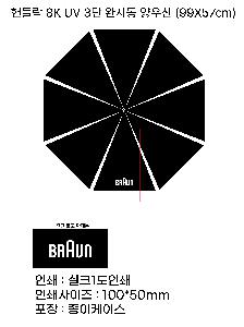 ���� ��� ��� ��Ȱ | �ڵ�� 8K UV���� 3�� ���ڵ� ���� 99X57cm