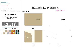 �μ� �þ� �̹��� 68184