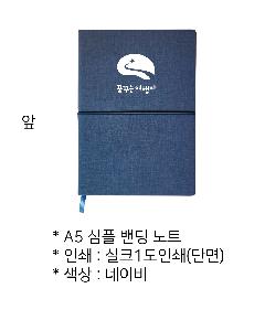 ���̾ ��ø ��Ʈ | A5 ���� ��� ��Ʈ