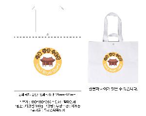 ���ι� | Lions �ֹ��� Ÿ������ 410x110x360mm