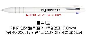 ���� �ʱ�� | ���̶���3������ ��� ������ũ 1.0mm