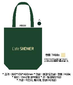 ���� �м� �̿� Ű�� | �ֹ����۰����� ���ڹ� ���� 360x100x360mm